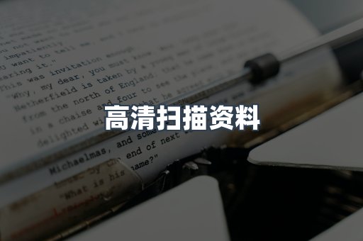 EPUB电子书
