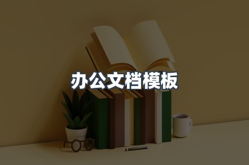 PDF电子书下载